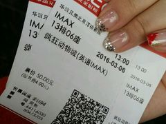 -华谊兄弟影院(北京洋桥店)