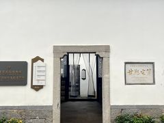 -南京市民俗博物馆(甘熙宅第)