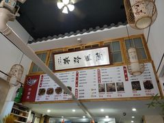 -陶姐冷粉