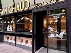 -PAIN CHAUD 百丘(尚嘉中心店)