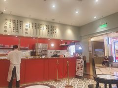 -裕莲楼(环球港店)