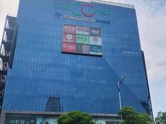 -天虹购物中心(石路店)