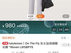 -lululemon(万象城店)