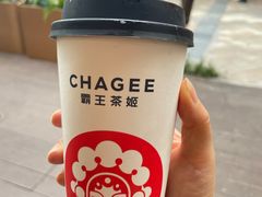 伯牙绝弦-霸王茶姬(大学城熙街店)