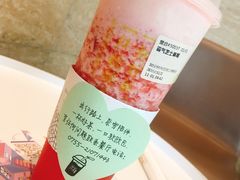 双鱼喝的芝芝草莓-奈雪的茶(深圳北站店)