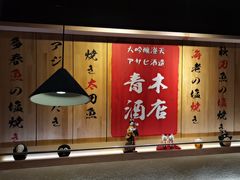 -禾绿回转寿司(万柳华联店)