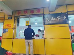 -文山荷鲜居(翠湖店)