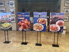 -妈妈菜舟山海鲜(定海古城店)