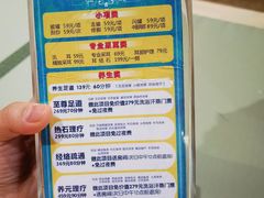 -乐汤汇温泉生活馆