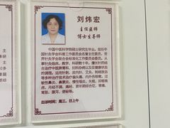 -中国中医科学院针灸医院