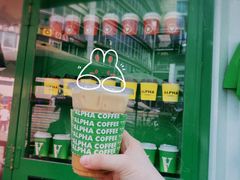 -ALPHA COFFEE阿尔法咖啡(虹泉路店)