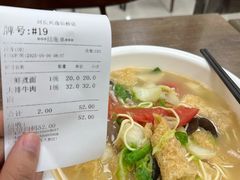 -刘长兴(逸仙桥店)
