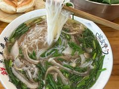 -熊氏牛羊杂粉(龙眼井总店)