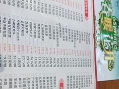 -西新饭店(城中店)