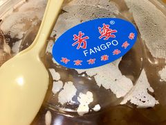 -芳婆糕团店(王府大街店)