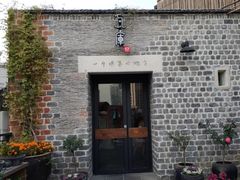 -瓦库茶馆17号(海汇港店)