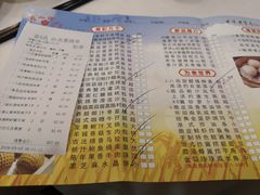 菜单-广州酒家(文昌店)