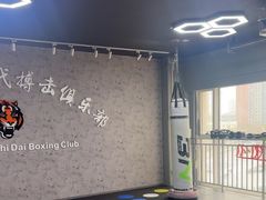 -拳力时代搏击俱乐部(旺座曲江店)