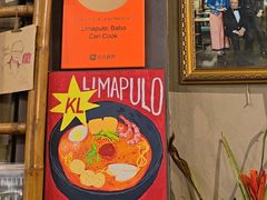 -Limapulo: Baba Can Cook
