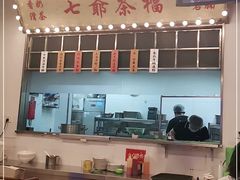 -七爷清汤腩·港式餐厅(金狮广场店)