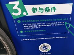 -迪卡侬(明光路店)