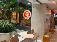 -日出拉面(望京店)