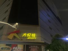 -曲阜路(地铁站)