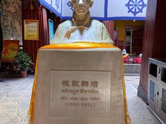 -八廓街-根敦群培纪念馆
