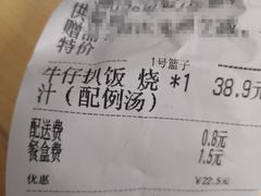 -太平馆西餐厅(北京路店)