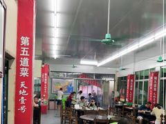 大堂-溪悦渔庄(九龙湖店)