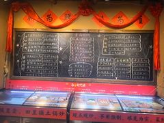 -李久其家民间餐厅(观沙岭公园店)