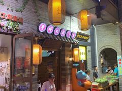 -东西巷