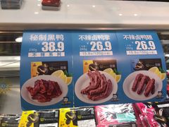 -周黑鸭(北京通州区万达店)