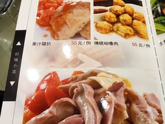 -粤·向群饭店(龙津东路总店)