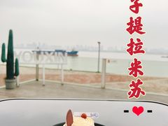 -游心咖啡(青山滨江店)