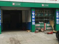 -XPEL旗舰店·汽车贴膜·隐形车衣·改色贴膜