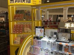 -乐邦快修手机电脑维修回收(打浦桥日月光店)