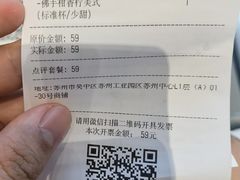-Seesaw Coffee(苏州中心店)
