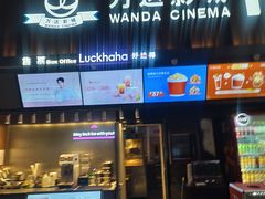 -首创奥特莱斯(北京店)