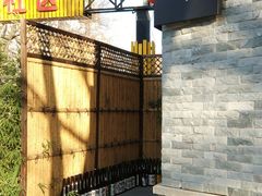 -渔藤(万柳东路店)