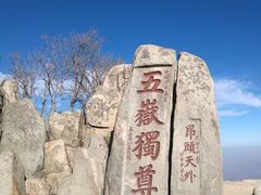 -泰山风景名胜区