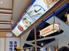 -粉小主·贵州酸汤牛肉粉(南京仙林金鹰店)