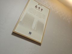 -筋骨堂热敷推拿按摩(招商花园城店)