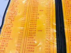 -老七饭馆(光荣道总店)
