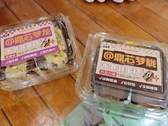 -老鼎丰(靖宇街总店)