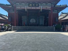 -开封府
