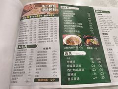 -听涛雅苑百味饺子老家菜馆