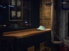 -明谦·Coffee&Cocktail Bar(美您公园店)