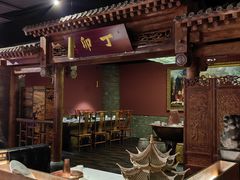 -丁卯•铜锅涮肉(工体店)