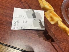 -金刚山烧烤(中山路店)